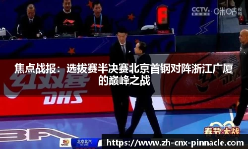 平博pinnacle官方网站