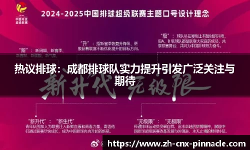 平博pinnacle平台