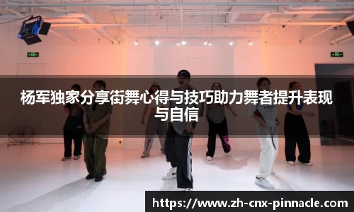 平博pinnacle平台