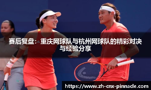 平博pinnacle平台