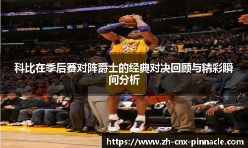 平博pinnacle平台